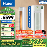 海尔（Haier）【山茶花系列】劲爽除醛版3匹新一级能效变频 空调柜机 KFR-72LW/A5LGA81U1 国家补贴以旧换新