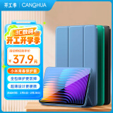 CangHua 适用小米平板7/7pro保护套 2024款Mi7/7Pro平板电脑保护壳11.2英寸支架超薄全包防摔pad皮套