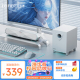 漫步者（EDIFIER）M30SW 2.1桌面游戏音箱 电脑音响音箱 家用桌面台式机笔记本音箱 润白