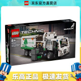 乐高（LEGO）42167 电动垃圾车 机械组汽车模型拼搭积木玩具情人节礼物