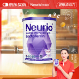 紐瑞優（neurio）纽瑞优乳铁蛋白调制乳粉免疫版120g乳铁蛋白儿童 婴幼儿成人适用