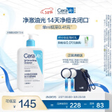 适乐肤（CeraVe）水杨酸洁面啫喱473ml (去角质黑头清洁毛孔男女氨基酸护肤洗面奶)