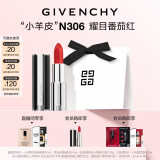 纪梵希（Givenchy）小羊皮N306口红番茄红 润唇膏 母亲节生日礼物送女友