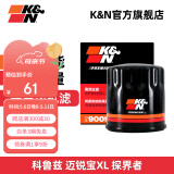 K&N机油滤芯适用昂科威/威朗君威指南者君越宝骏凯迪拉克机滤PO-9009