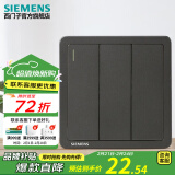 西门子（SIEMENS） 墙壁开关插座面板 致典系列金属黑灰色开关插座 三开双控带荧光