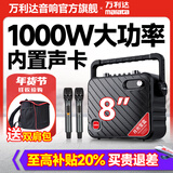 万利达Y5Y6Y8广场舞音响户外大功率手提便携式直播K歌无线蓝牙音箱家用演出乐器音箱重低音炮带无线话筒 Y8月光宝盒M+9116带声卡双麦送包