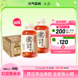 元气森林好自在 元气自在水 红豆薏米水 无糖植物饮料 500mL*15瓶装整箱