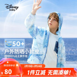 迪士尼（DISNEY）童装儿童男童防晒衣UPF50+轻薄便携透气外套24夏DB421IE03蓝130