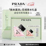 普拉达（PRADA）我本莫测花境香水50ML 生日礼物女送女友老婆三八妇女节礼盒