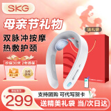SKG颈椎按摩器颈部肩颈脖子多功能智能热敷护颈按摩仪办公室G1豪华 生日母亲节礼物实用送妈妈男女友 匠心蓝色礼盒