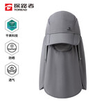 探路者（TOREAD）帽子户外男女通用吸湿速干清爽透气可拆卸可调节遮阳帽TELK80304