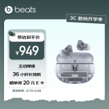 beats Studio Buds +  (第二代) 真无线降噪耳机 蓝牙耳机 兼容苹果安卓系统 透明