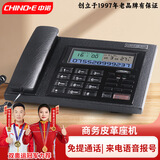 中诺（CHINO-E）C097皮革固定电话机座机办公家用商务有线电话免提通话语音报号 黑色