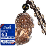 石玥珠宝冰种天然黑曜石貔貅吊坠本命年蛇年转运珠水晶挂件男女士款