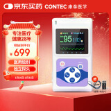 CONTEC康泰CONTEC  CMS60D 脉搏血氧仪家用 脉搏检测仪 脉氧仪氧饱夹