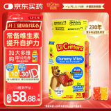 小熊糖（L'ilCritters）丽贵补钙锌ADd3叶黄素维生素C0防腐剂儿童营养包软糖零食70粒2岁+