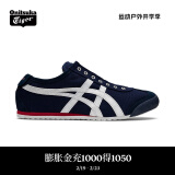 Onitsuka Tiger鬼塚虎男女鞋一脚蹬帆布透气休闲鞋MEXICO 66™ SLIP-ON D3K0N 深蓝色 39