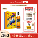 尊尼获加（JOHNNIE WALKER）洋酒12年黑方黑牌像素游戏礼盒700ml 苏格兰调和型威士忌年货送礼