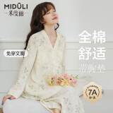 米度丽 月子服夏季产后纯棉带胸垫哺乳孕妇睡衣喂奶衣家居服  米杏色 L