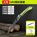 艾瑞泽手锯子木工锯快速折叠锯家用小型手持伐木锯果园林手动农具 【镀黑钛SK9精钢】大号折叠锯