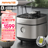 九阳（Joyoung）轻音双舱降噪阀电压力锅压力煲5L双胆家用0涂层316不锈钢风冷降压快开盖高压锅电饭煲50IHS15