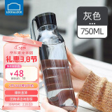 乐扣乐扣（LOCK&LOCK）ECO夏季运动水杯简约塑料杯便携男女学生杯子750ML灰色ABF664GRY