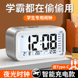 凯然（KAIRAN）多功能闹钟学生用起床神器电子闹铃床头时钟智能儿童温度计钟表 充电款【语音报时*三组闹钟】白