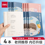 【开学必备】【全网低价】得力（deli）作业登记本粉色A5/50张 小学记录本打卡本笔记本本子 FA550