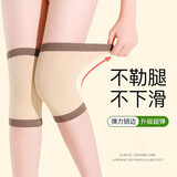 道禾（DOHOPE）四季护膝保暖关节炎防滑防寒老寒腿护膝盖运动中老年男女士通用 肤色 L （建议体重120-160斤）