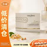 科兰黎（GALENIC）焕亮VC淡斑去黄精华30组 （3 组 ×10 / 24  +  6 ）【临期清仓】