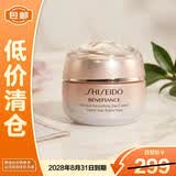 资生堂盼丽风姿智感小雷达眼霜15ml抗皱紧致礼物送女友【临期清仓】