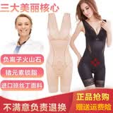 纪安芬 新品塑身衣收腹束腰产后塑形连体内衣超薄无痕美体衣