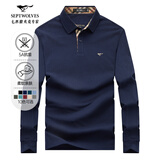 七匹狼长袖T恤男抗菌面料POLO保罗衫男秋季简约商务通勤翻领长T打底衫男 101(藏青)-5A抗菌款 XL 175/92A(XL)