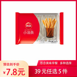 思念【39元任选5件】面点速食早餐小笼包葱油饼南瓜馒头豆沙包子速冻 茴香小油条240g