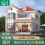鄉村美（XIANGCUNMEI）别墅设计图纸二层欧式现代施工建筑效果农村自建房设计图施工348
