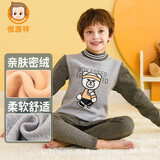 恒源祥儿童保暖内衣套装男童加绒保暖加厚打底睡衣中大童青少年冬款  发带熊条纹
