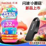 闪迪（SanDisk）64GB USB3.2 U盘 CZ550黑色 安全加密 数据恢复 学习电脑办公投标 小巧便携 车载 大容量优盘