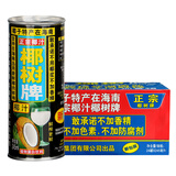 椰树牌椰汁 蛋白质饮料 海南椰子汁早餐椰奶 年货节送礼品礼盒送长辈 245ml*24罐/箱