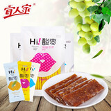 宜人家南酸枣条片江西特产孕妇老人儿童零食手工自制零食小吃零食 随机味酸枣条102*1新老包装随机