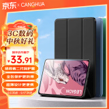 CangHua 适用联想拯救者Y700二代保护套8.8英寸 2023款联想平板电脑保护壳Lenovo全包超薄防摔皮套 黑色