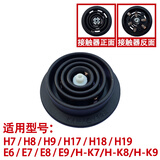 金灶K9烧水壶接触器配件耦合器接触不良不加热底座故障维修 H7/H8/H9接触器