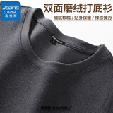 真维斯（JEANSWEST）长袖T恤男士秋冬打底衫男圆领上衣弹力贴身保暖秋衣百搭内穿体恤 灰色（圆领） L （推荐110-125斤）