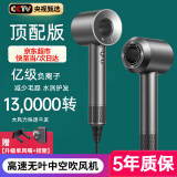 QZEK高速无叶吹风机家用轻音负离子大功率不伤发大风力风筒发廊电吹风速干低噪音便携护发养发华强北 顶配版【星空灰】单风嘴1.8米线+礼盒装