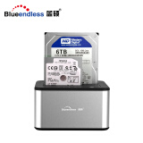 蓝硕（BLUEENDLESS）HD073.5/2.5英寸硬盘盒  双硬盘底座usb3.0底座插座笔记本台式机SATA