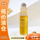 蜜葳特淡纹修护紧致精华油10ml【临期清仓】