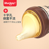 乐起偏心奶嘴仿真母乳质感新生婴儿超软防胀气可配世喜6cm口径奶瓶 十字孔奶嘴（7月+）1只装