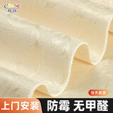 欣饰（CinSe）刺绣欧式墙布无缝全屋客厅电视背景墙防水防潮壁布卧室无甲醛 03-米黄色