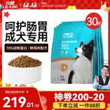 力狼（LILANG）狗粮 e族鲜鸡肉配方金毛边牧柯基比熊小型中大型通用成犬狗粮15kg