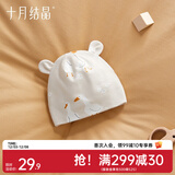十月结晶月子帽秋冬季产后孕妇四季防风保暖待产坐月子亲子帽 浪漫大鹅【子帽】