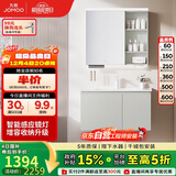 九牧（JOMOO）浴室柜 陶瓷一体盆智能抗菌洗脸盆柜组合冷灰90cm A2741-15LD-Z5